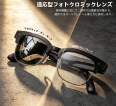 スマートグラス 4K HDカメラとスピーカー 800W手ぶれ補正カメラグラスのサムネイル