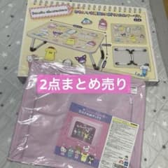 限定値下げ　サンリオ　折りたたみテーブル　窓付き収納ボックス　まとめ売り