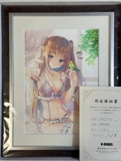 K-BOOKS プレミアムジークレー みわべさくら先生 「秘密の部屋 