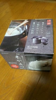【電子レンジで】炊飯釜【簡単調理】のサムネイル