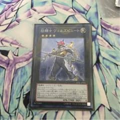 セイバー様専用のサムネイル