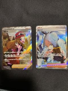 セレナSR キハダSAR ポケカのサムネイル