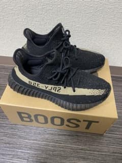 yeezy boost 350 V2のサムネイル