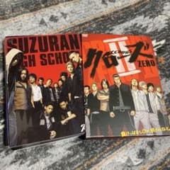 クローズZEROⅡ プレミアム・エディション('09TBS/トライストーン・エ…のサムネイル