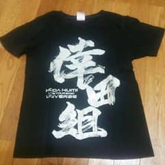 倖田來未　2010 ツアーTシャツのサムネイル