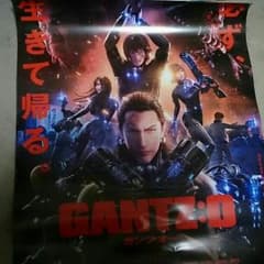 OGCORP様専用  GANTZ ：0  ポスターのサムネイル