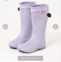 Catherine Cottage 折りたたみレインブーツ ラベンダー 23cm