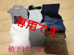 『ayumiさん専用です』マタニティ・授乳服 まとめ売り 11点セットのサムネイル