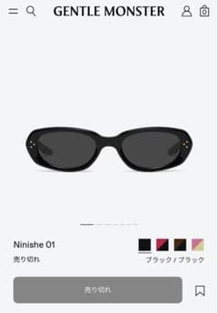 GENTLE MONSTER Ninishe 01 サングラス