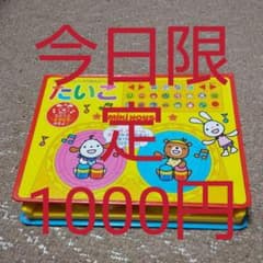 音楽絵本のサムネイル