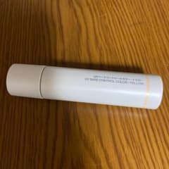 無印良品 UVベースコントロールカラー  イエロー 30mlのサムネイル