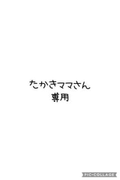 あがんなっせのサムネイル