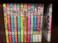 ゆるキャン△ 1~13巻セットのサムネイル