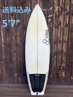 ネックベアード2【5'7"】【USシェイプ 】【送料込み】のサムネイル