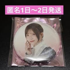 櫻坂46 大沼晶保 缶バッジ 5thアニラ 5th Anniversary - メルカリ