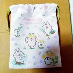 カナヘイの小動物 ピスケ＆ 우사기 巾着袋