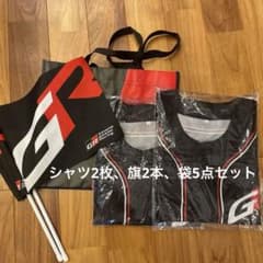 WEC富士2025 TOYOTA GAZOO Racing 応援席グッズのサムネイル