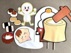 ペープサート もちつき用のサムネイル
