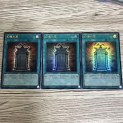リミテッドパックオシリスレッド遊戯王OCG 幻惑の扉 ウルトラレア　3枚のサムネイル