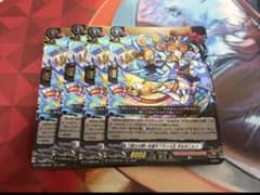 ヴァンガード 三銃士の想いを宿すフランス王 ダルタニャン RRR 4枚