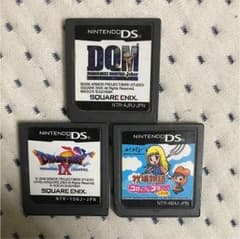 DSソフト 星空の守り人 ドラゴンクエストセットのサムネイル