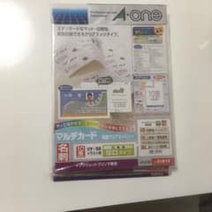 Aーone エーワン マルチカード 10面 名刺　33シート　値下げしました！のサムネイル