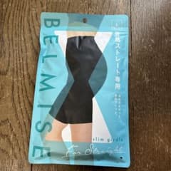 ベルミス ガードルのサムネイル