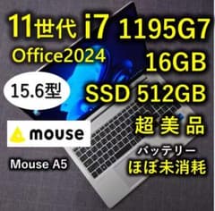 超美品 Mouse 15.6型 爆速 11世代i7 16GB 512GB SSD - メルカリ