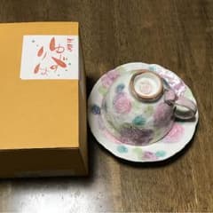 ゆずりはのサムネイル