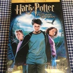 中古【DVD】ハリーポッターとアズカバンの囚人。非売品DVD付のサムネイル