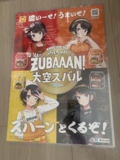 ホロライブ 大空スバル　ZUBAAAN!コラボポスター ホロライブ】大空スバル ZUBAAAN!コラボポスター - メルカリ