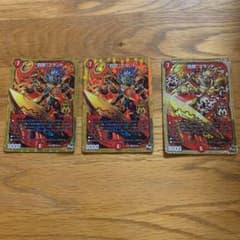 罰怒ブランド デュエマのサムネイル