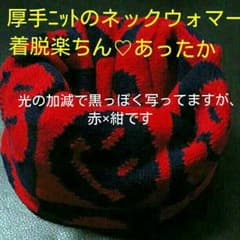 モコモコsmily柄厚手ネックウォーマー★レットのサムネイル