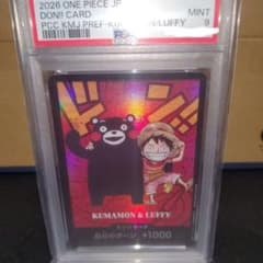 ONE PIECEカードゲーム ドン!!カード くまモン＆ルフィ PSA9 ONE PIECEカードゲーム ドン!!カード くまモン＆ルフィ PSA9 - メルカリ