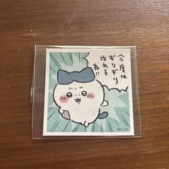 ちいかわ ハチワレ シール ステッカー No.84のサムネイル