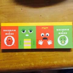 ガチャピン•ムック メモ帳4分割のサムネイル