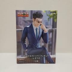 HUNTER×HUNTER ぬーどるストッパーフィギュア レオリオ[未開封