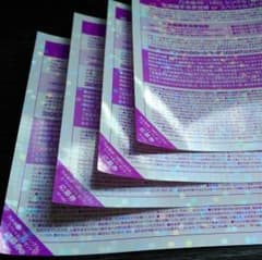 乃木坂４６　サヨナラの意味　全国握手券　４枚のサムネイル