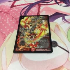 ボルシャックNEX シークレットのサムネイル