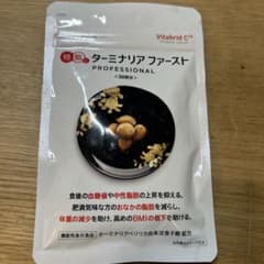ターミナリアファーストのサムネイル