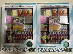 最安ショップ比較】 【完全未開封】 ﾎﾟｹﾓﾝｶｰﾄﾞｹﾞｰﾑ スペシャルカード