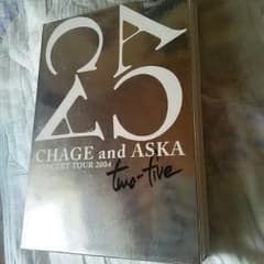【激レア】CHAGE＆ASKA concert tour2004 twofiveのサムネイル