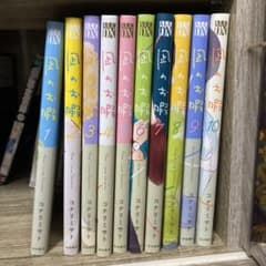 凪のお暇 1〜10巻セットのサムネイル