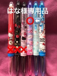 ハイテックCコレト サンリオ ハロー キティ 3色用ボディ はな様専用品のサムネイル