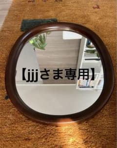 曲木鏡　秋田木工　柳宗理のサムネイル