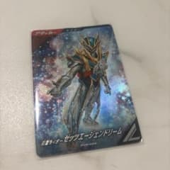 ガンバレジェンズ 仮面ライダーゼッツエージェントドリーム　PVR-034のサムネイル