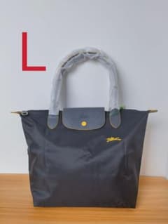 新品特価ロンシャン LONGCHAMP L 折り畳みトートバッグ グレーのサムネイル