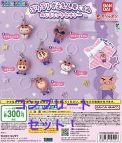 クレヨンしんちゃん ぷりぷりざえもん着ぐるみ めじるしアクセサリー 全6種のサムネイル