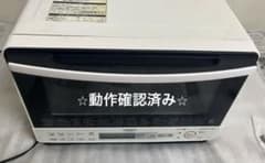 HITACHI MRO-S8X オーブンレンジ 本体 - メルカリ