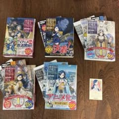 本好きの下剋上 女神の化身8.9.10.11.12 帯、チラシ ss おまけつき 